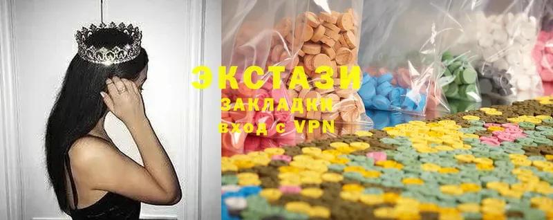 Экстази MDMA  как найти закладки  Саянск 