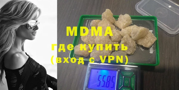 mdma Богданович